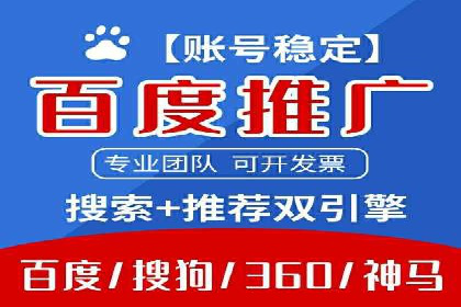 推广开户营销活动案例分享