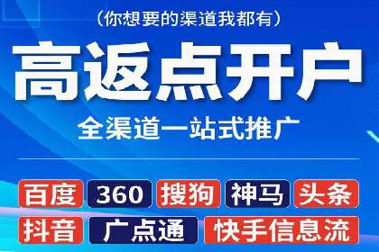 案例解析：百度推广优化，助力企业增长