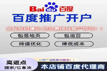 百度竞价代理案例分享：如何选择合适的关键词