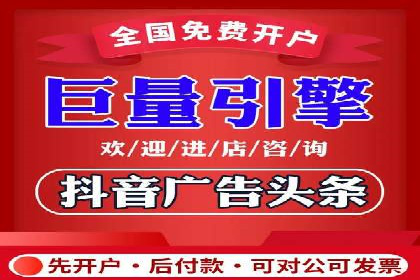 信息流广告推广经典案例分享